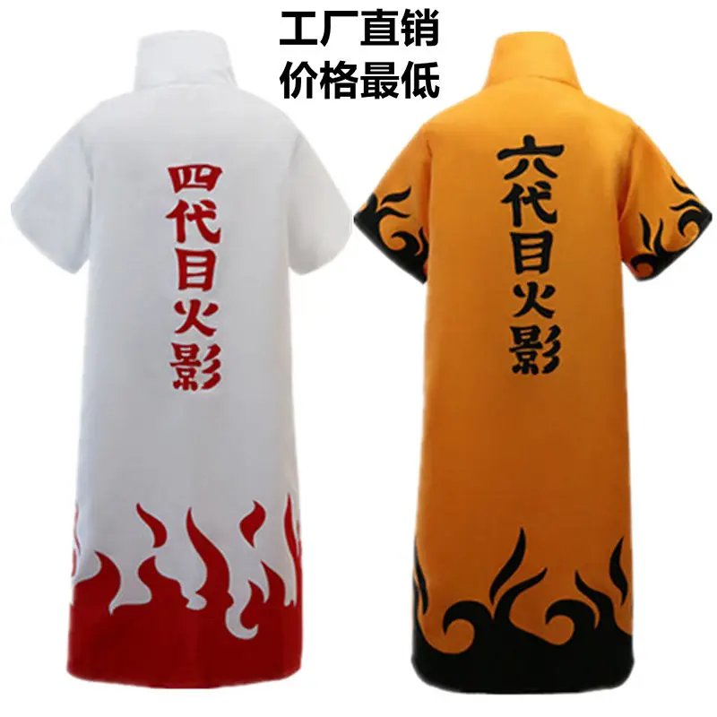 Ninja Organization Cloak Fourth & Sixth Generations Anime Robe - Image 2