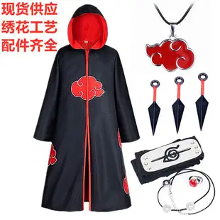 Ninja Organization Cloak Fourth & Sixth Generations Anime Robe — feature 10