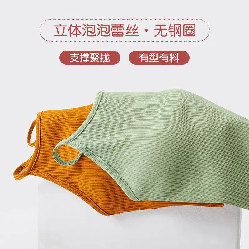 Women's Backless Bra with Chest Pad and Halter Belt