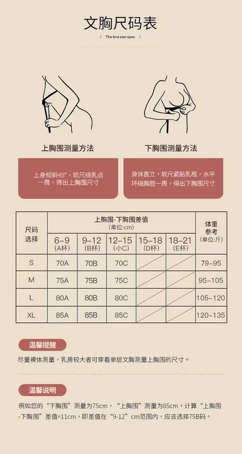 纯棉家居-_04.gif