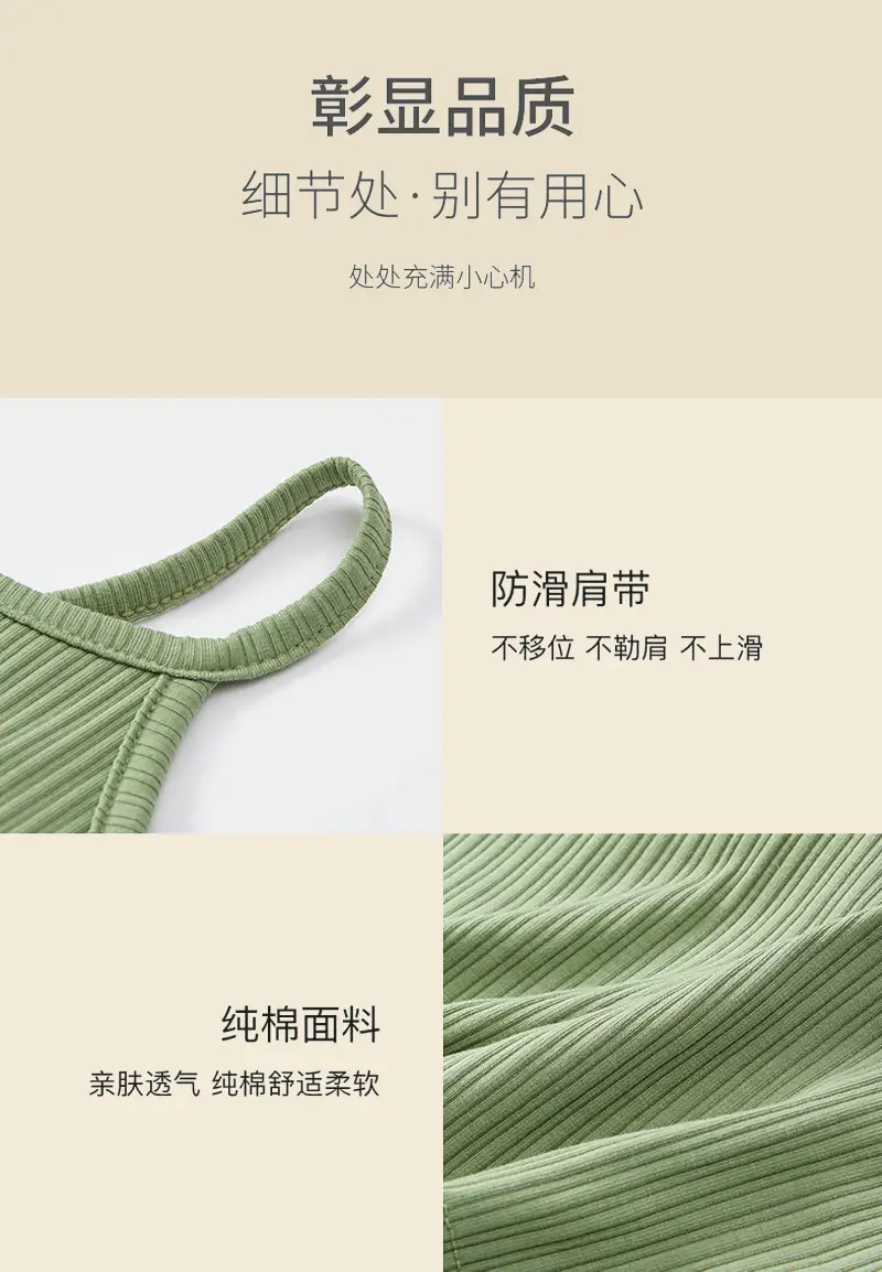 纯棉家居-_05.gif