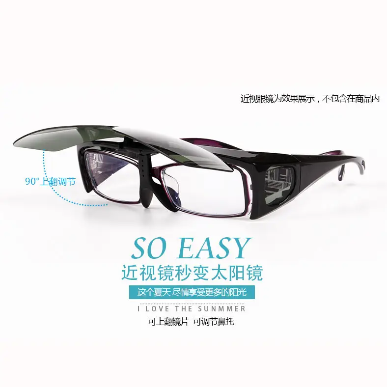 Anti-GLARE Sunglasses for Night Driving & Fishing