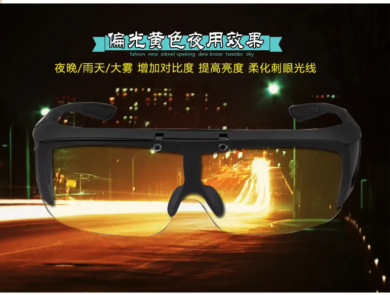 钓鱼墨镜