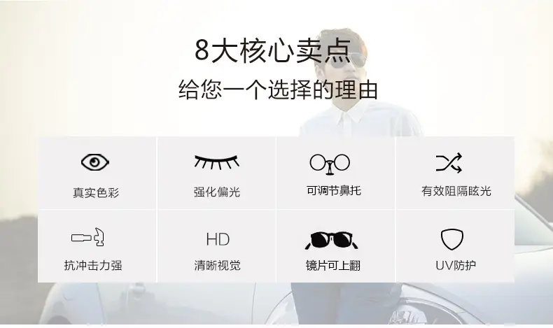 司机眼镜