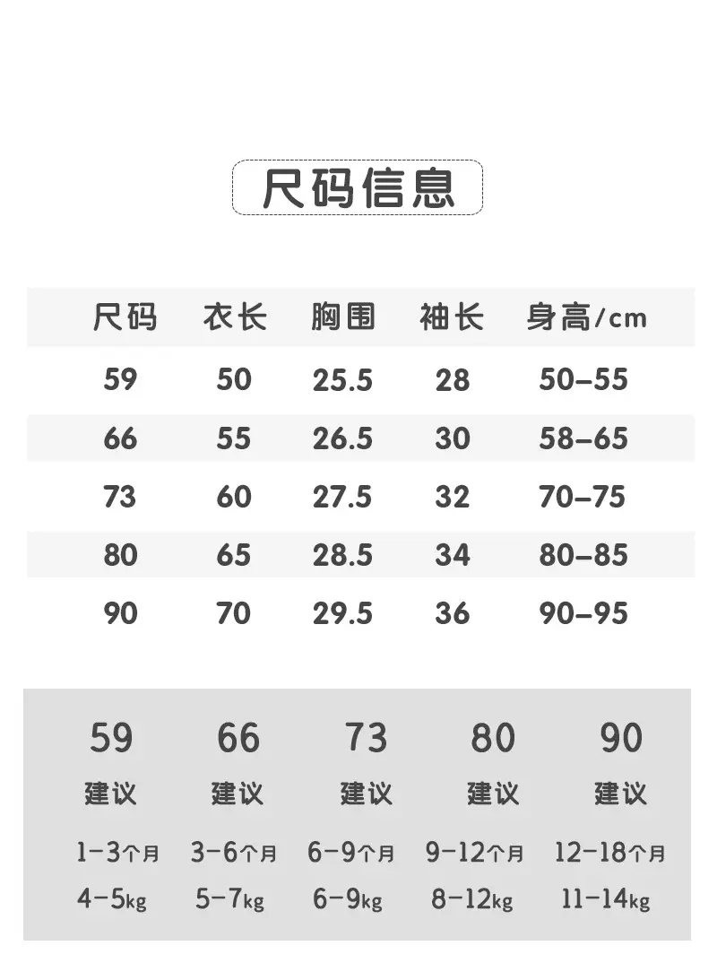 半背衣_04.jpg