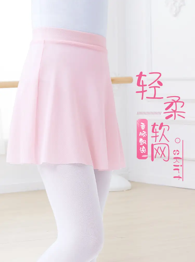 松紧软网半身裙_01.jpg
