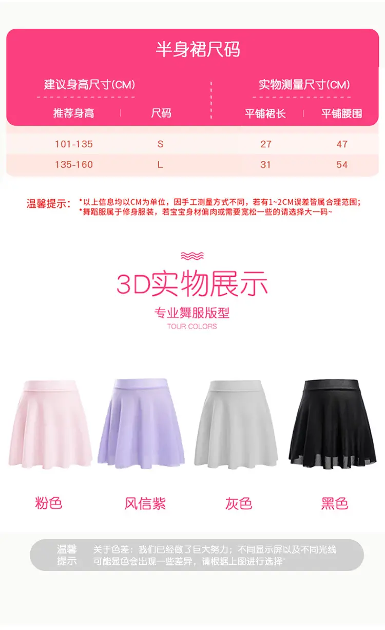 松紧软网半身裙_04.jpg