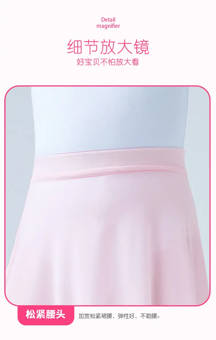 松紧软网半身裙_05.jpg