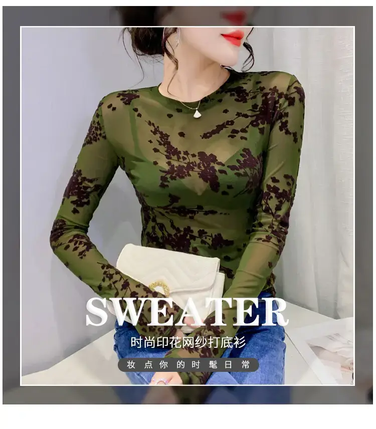 2022 Spring Long Sleeve Mesh Flocking Top Brown Beige — feature 1
