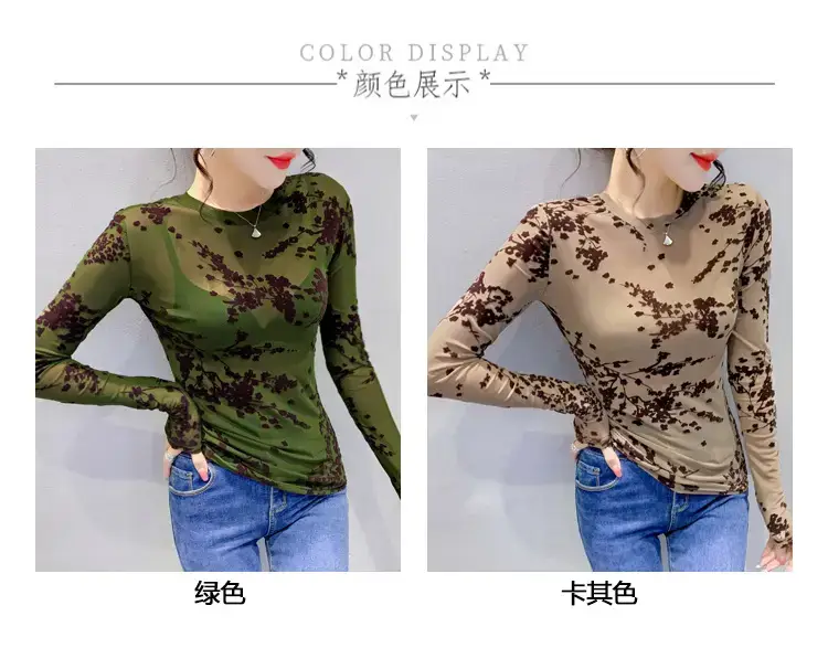 2022 Spring Long Sleeve Mesh Flocking Top Brown Beige — feature 2