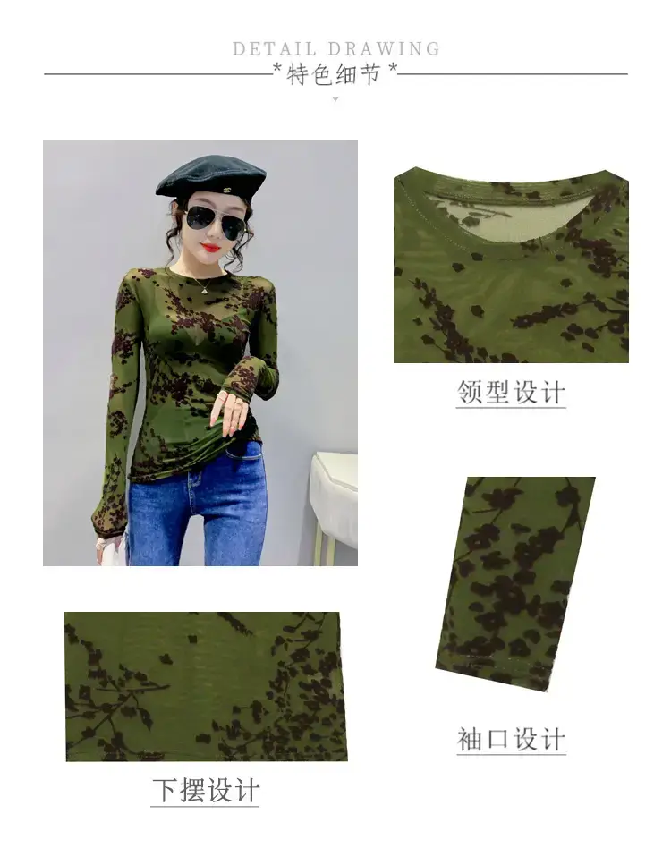 2022 Spring Long Sleeve Mesh Flocking Top Brown Beige — feature 5