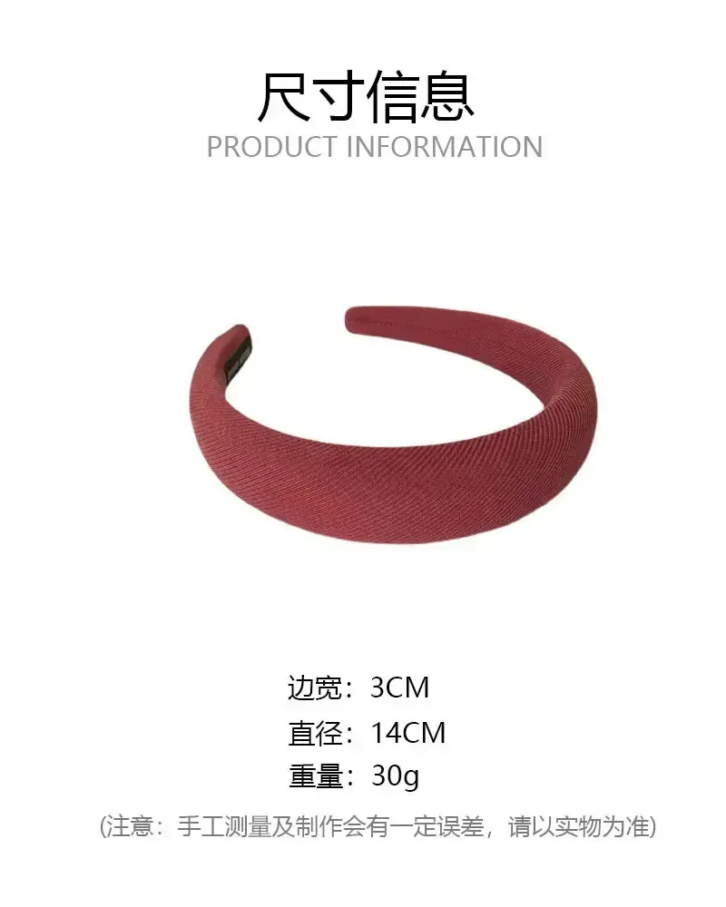 产品尺寸信息模板