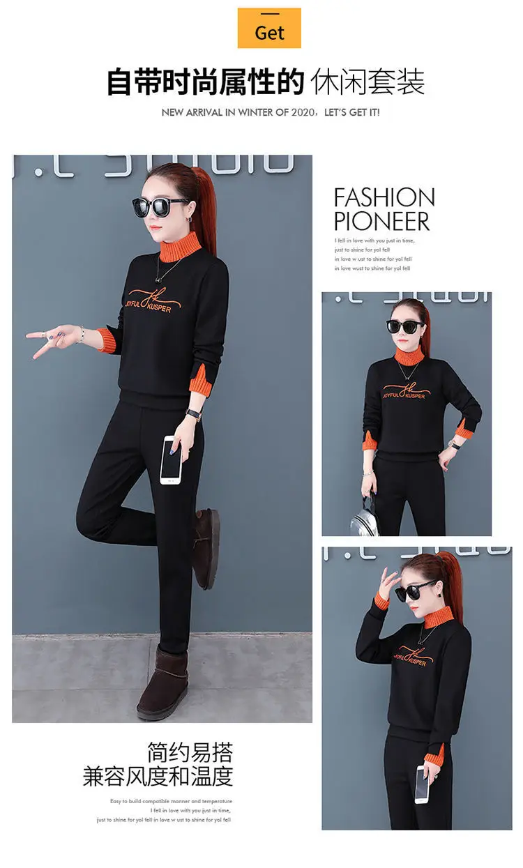 Women's Black Orange Sweatshirt Set with High Collar & Padded Design — feature 3