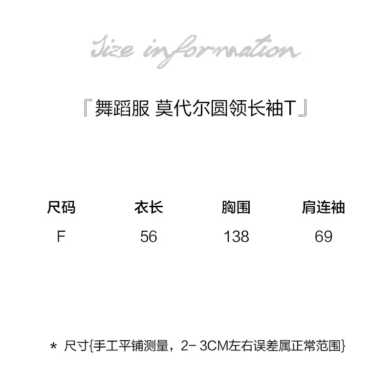 Women's Long Sleeve Solid Color Crewneck T-Shirt - Image 7