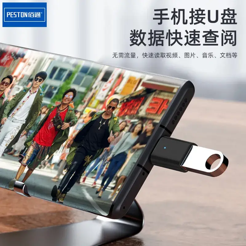 Metal Type-C to USB3.0 Adapter for Mobile & Tablet