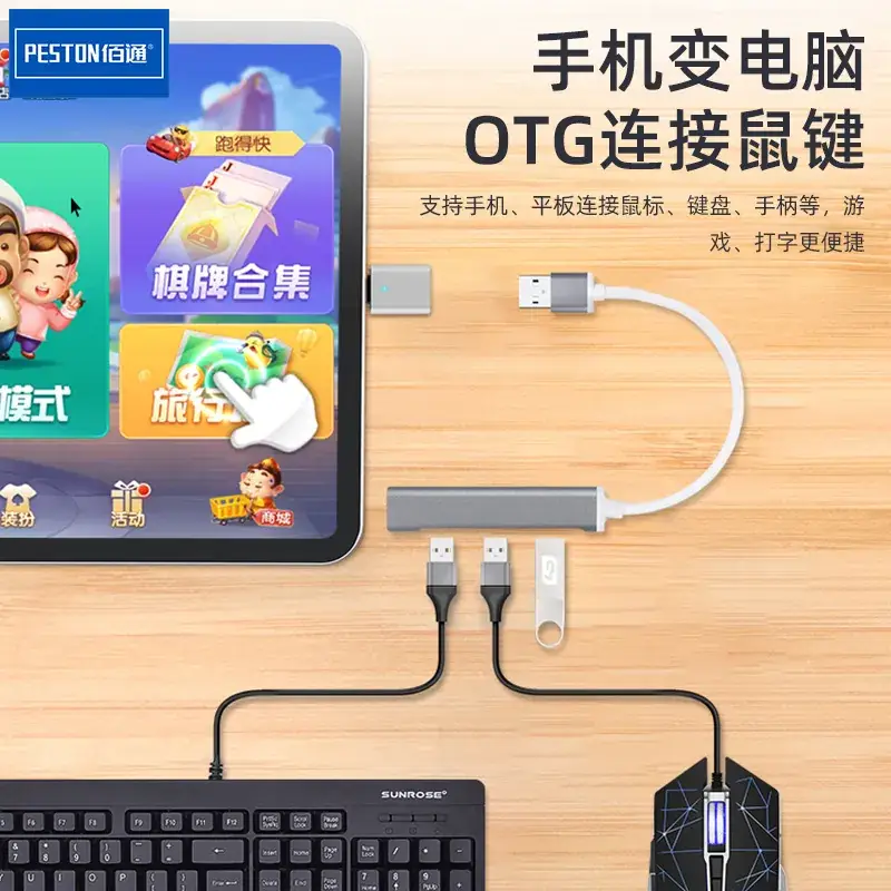 Metal Type-C to USB3.0 Adapter for Mobile & Tablet