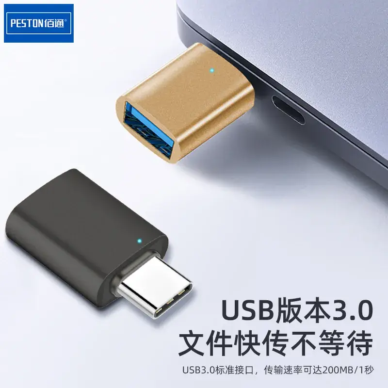 Metal Type-C to USB3.0 Adapter for Mobile & Tablet