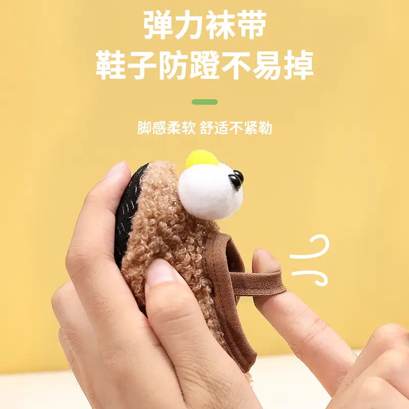 Baby Cute Duck Socks Pink Non-Slip Warm - Image 7