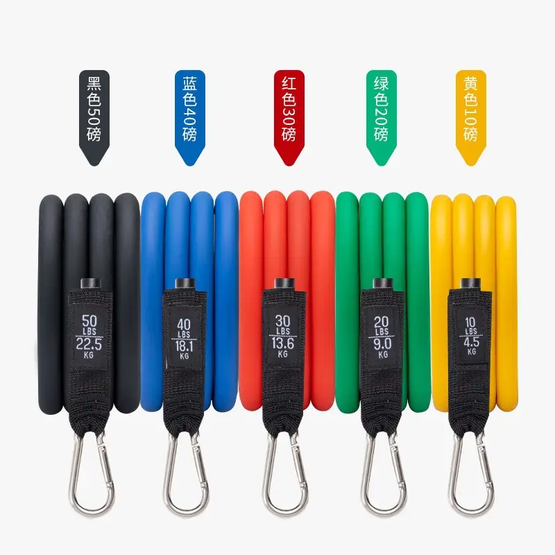 Latex Tube Pull Rope 11 Pieces Set Household Male Strength Training Chest Expansion Pull Rope