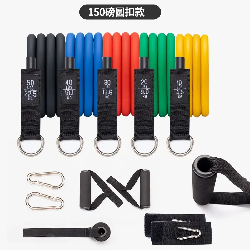 Latex Tube Pull Rope 11 Pieces Set Household Male Strength Training Chest Expansion Pull Rope