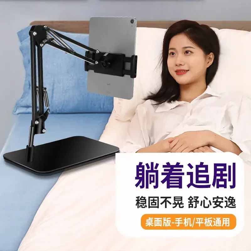 Mobile Phone Tablet Stand for Bed, Desk, and Table - Image 8
