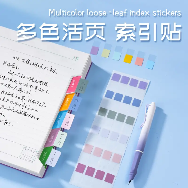 Post-it notes loose-leaf book paper index label sticker classification instruction sticker sticky strong bookmark sticker note