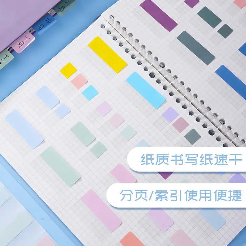 Post-it notes loose-leaf book paper index label sticker classification instruction sticker sticky strong bookmark sticker note