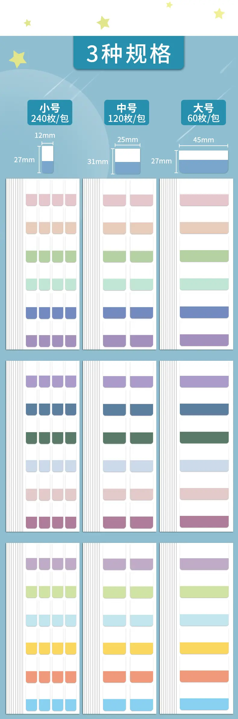 Post-it notes loose-leaf book paper index label sticker classification instruction sticker sticky strong bookmark sticker note — feature 10