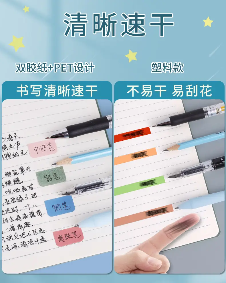 Post-it notes loose-leaf book paper index label sticker classification instruction sticker sticky strong bookmark sticker note — feature 13
