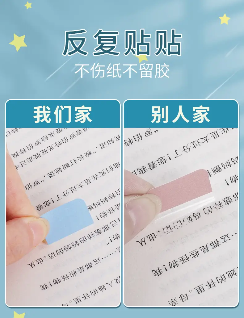 Post-it notes loose-leaf book paper index label sticker classification instruction sticker sticky strong bookmark sticker note — feature 14