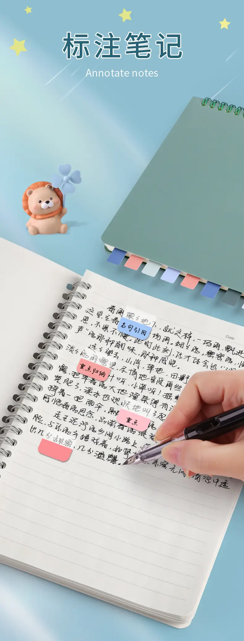 Post-it notes loose-leaf book paper index label sticker classification instruction sticker sticky strong bookmark sticker note — feature 16