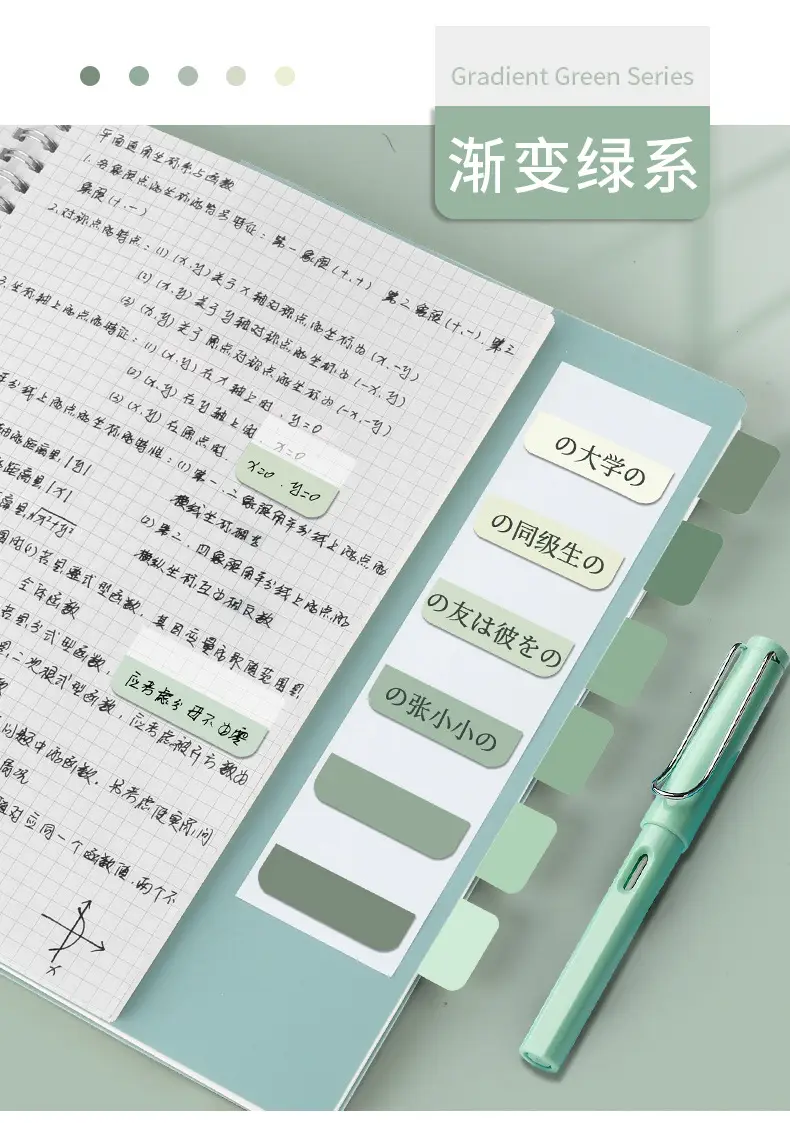 Post-it notes loose-leaf book paper index label sticker classification instruction sticker sticky strong bookmark sticker note — feature 7