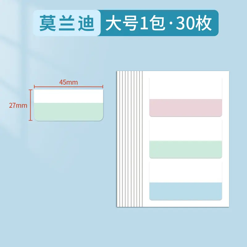 Post-it notes loose-leaf book paper index label sticker classification instruction sticker sticky strong bookmark sticker note