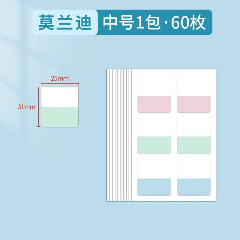 Post-it notes loose-leaf book paper index label sticker classification instruction sticker sticky strong bookmark sticker note