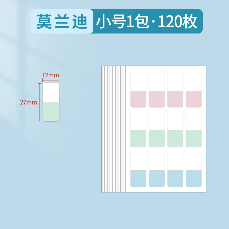 Post-it notes loose-leaf book paper index label sticker classification instruction sticker sticky strong bookmark sticker note