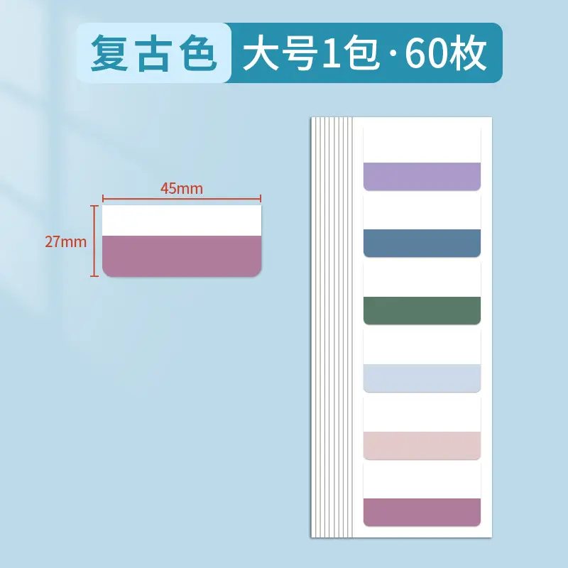 Post-it notes loose-leaf book paper index label sticker classification instruction sticker sticky strong bookmark sticker note