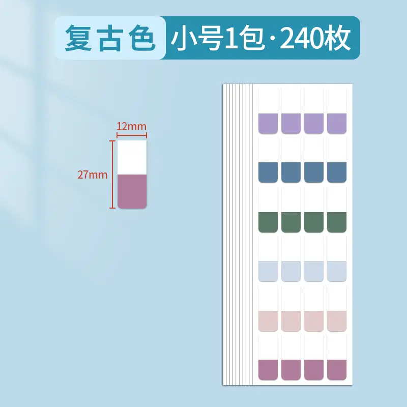 Post-it notes loose-leaf book paper index label sticker classification instruction sticker sticky strong bookmark sticker note