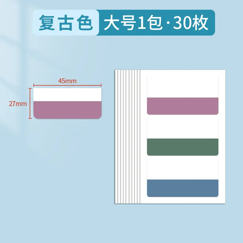 Post-it notes loose-leaf book paper index label sticker classification instruction sticker sticky strong bookmark sticker note
