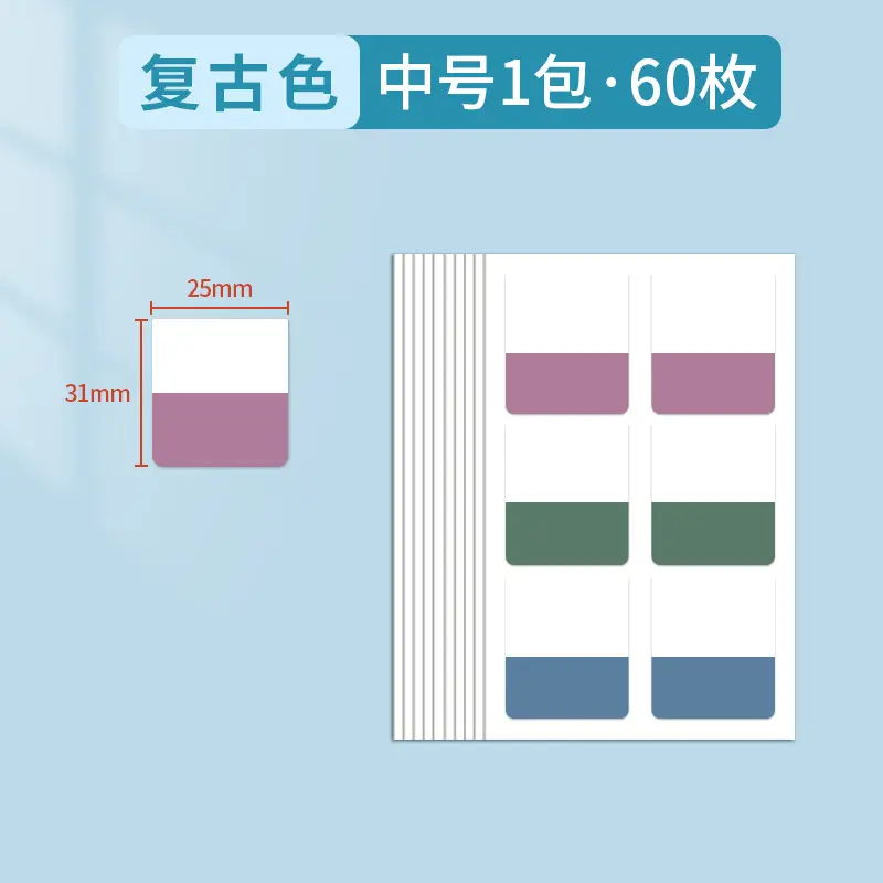 Post-it notes loose-leaf book paper index label sticker classification instruction sticker sticky strong bookmark sticker note