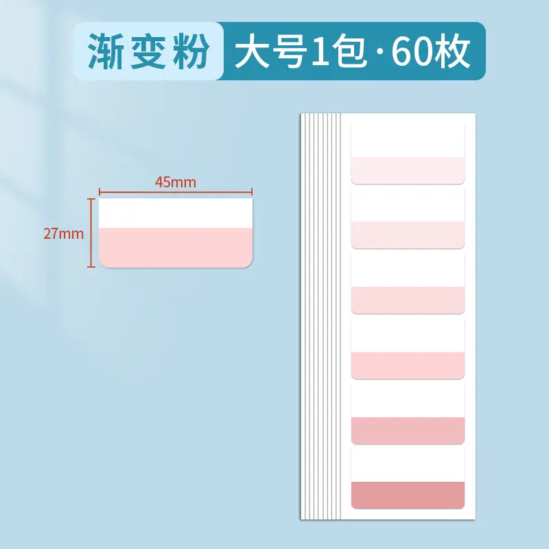 Post-it notes loose-leaf book paper index label sticker classification instruction sticker sticky strong bookmark sticker note