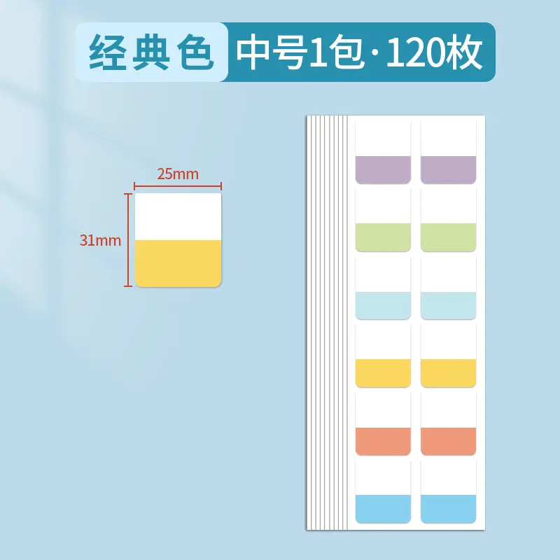 Post-it notes loose-leaf book paper index label sticker classification instruction sticker sticky strong bookmark sticker note