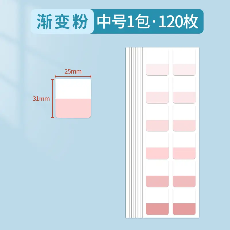 Post-it notes loose-leaf book paper index label sticker classification instruction sticker sticky strong bookmark sticker note