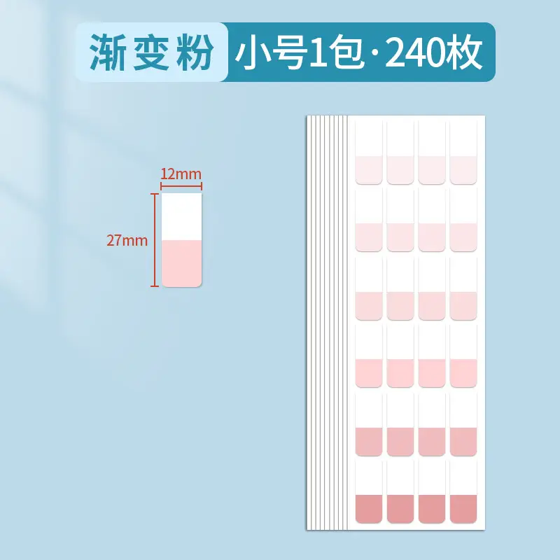 Post-it notes loose-leaf book paper index label sticker classification instruction sticker sticky strong bookmark sticker note