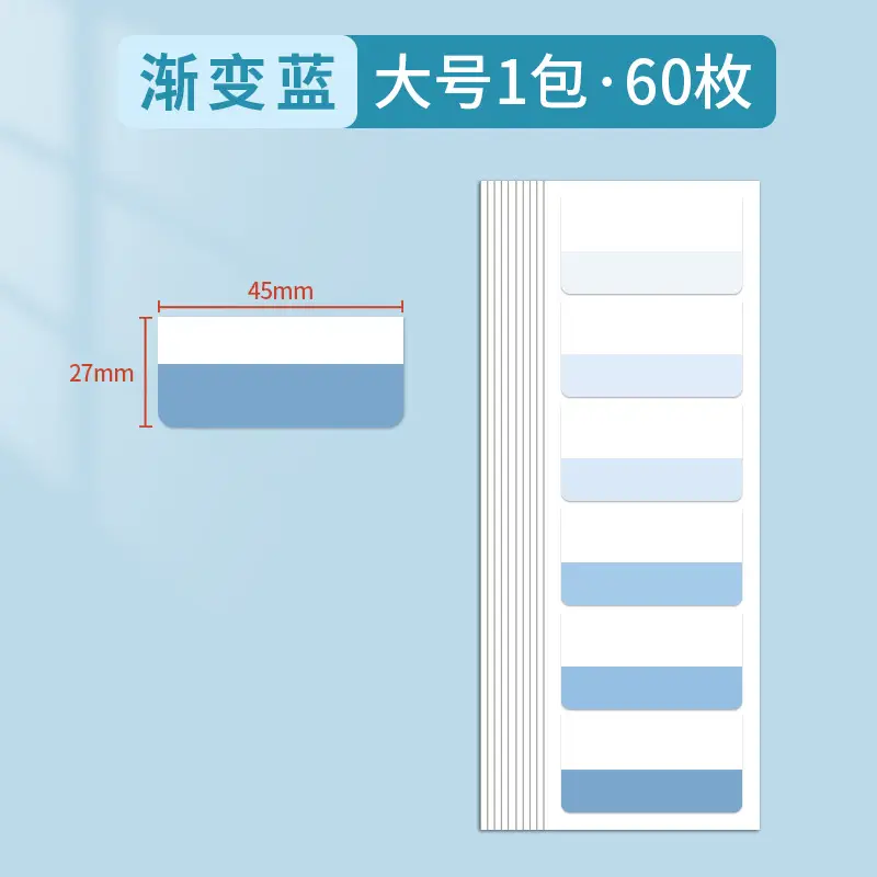 Post-it notes loose-leaf book paper index label sticker classification instruction sticker sticky strong bookmark sticker note