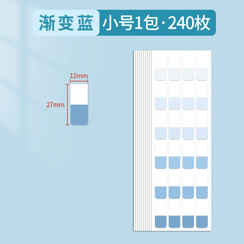 Post-it notes loose-leaf book paper index label sticker classification instruction sticker sticky strong bookmark sticker note
