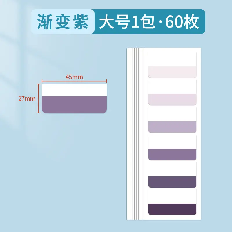 Post-it notes loose-leaf book paper index label sticker classification instruction sticker sticky strong bookmark sticker note