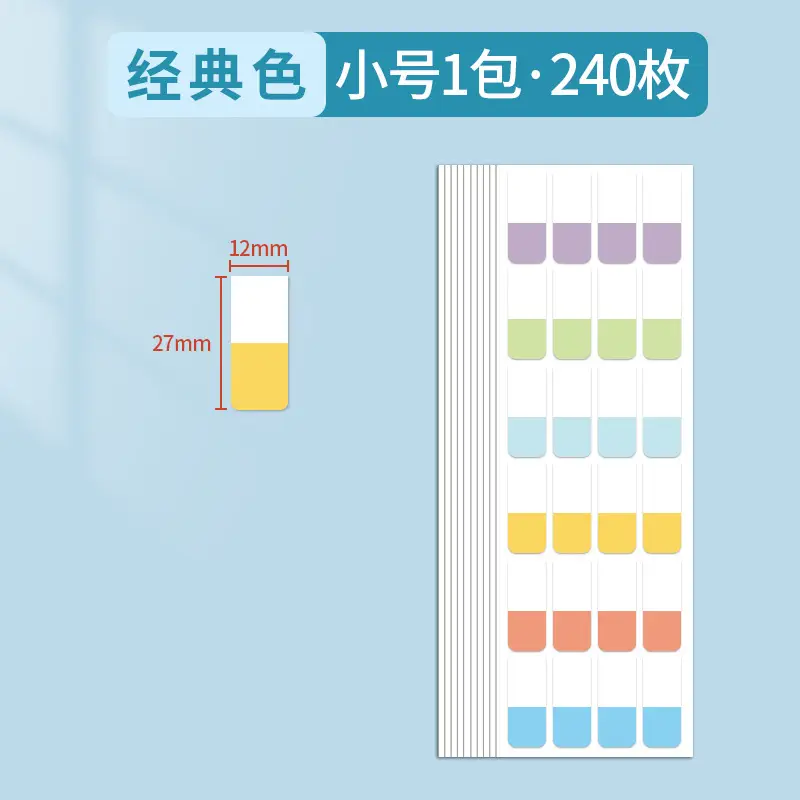Post-it notes loose-leaf book paper index label sticker classification instruction sticker sticky strong bookmark sticker note