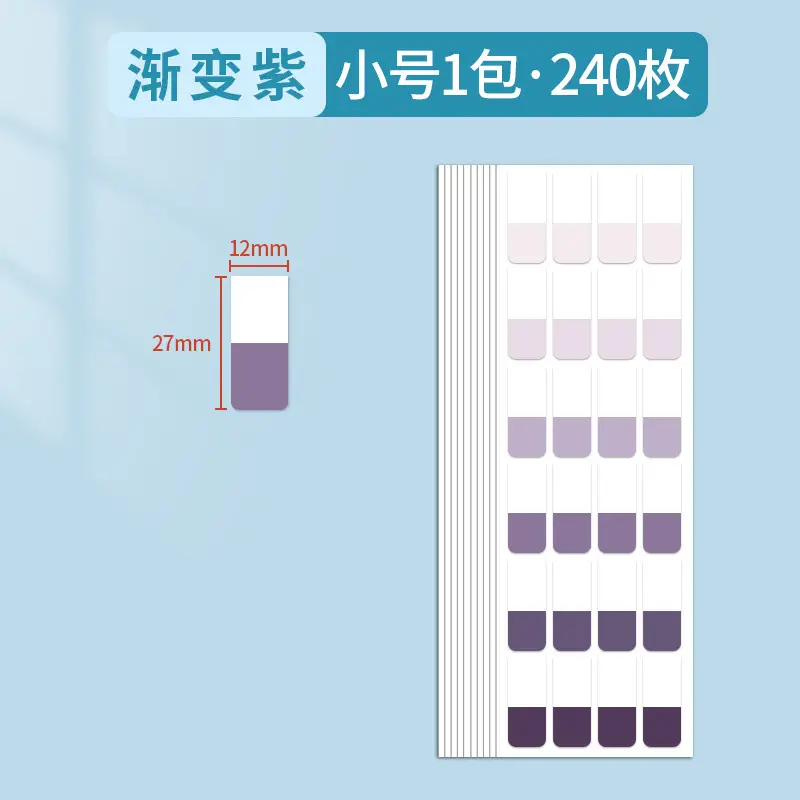 Post-it notes loose-leaf book paper index label sticker classification instruction sticker sticky strong bookmark sticker note