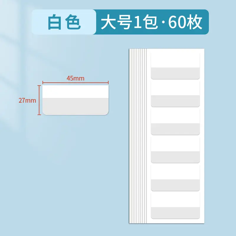 Post-it notes loose-leaf book paper index label sticker classification instruction sticker sticky strong bookmark sticker note