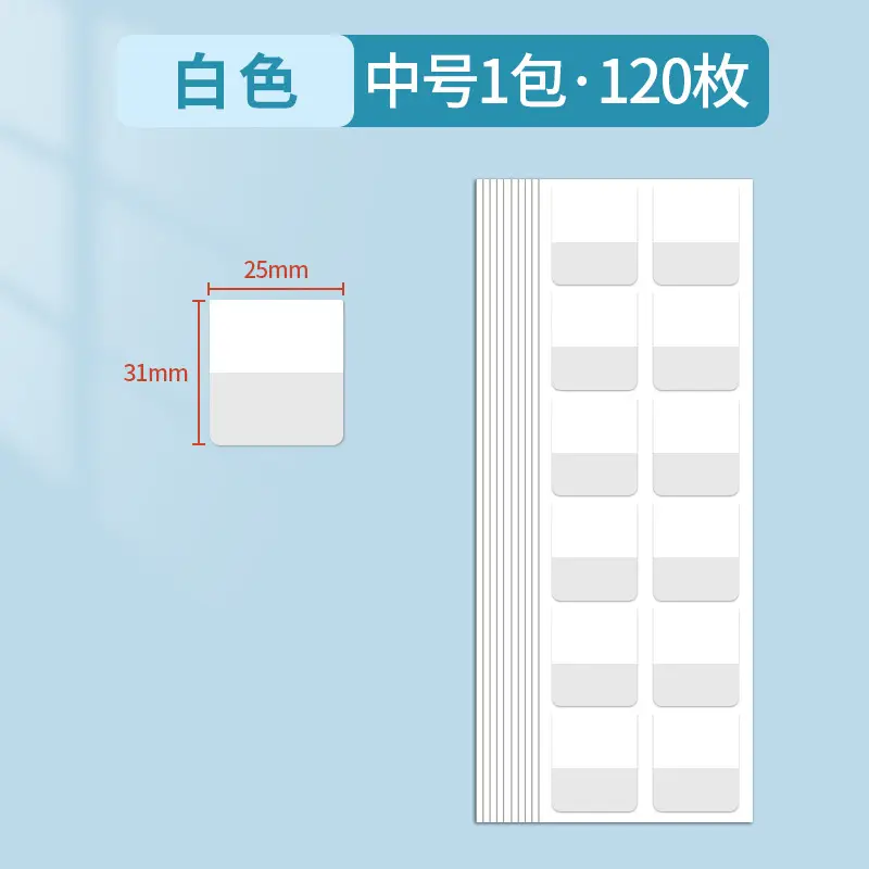 Post-it notes loose-leaf book paper index label sticker classification instruction sticker sticky strong bookmark sticker note